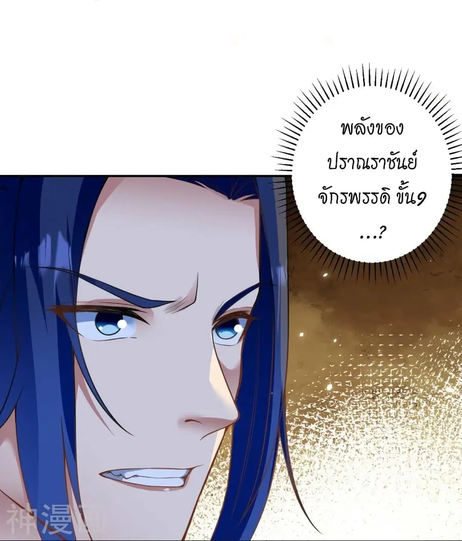 หน้า 40 จาก 53