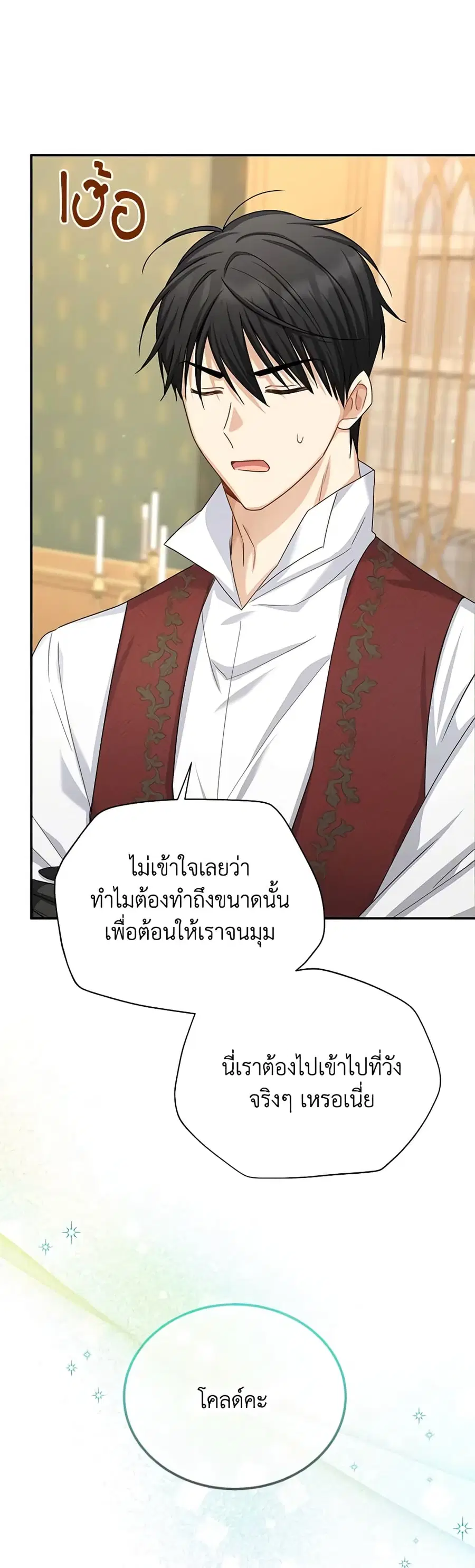 หน้า 39 จาก 42