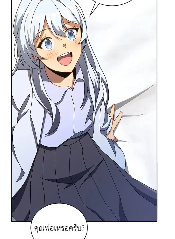 หน้า 75 จาก 113