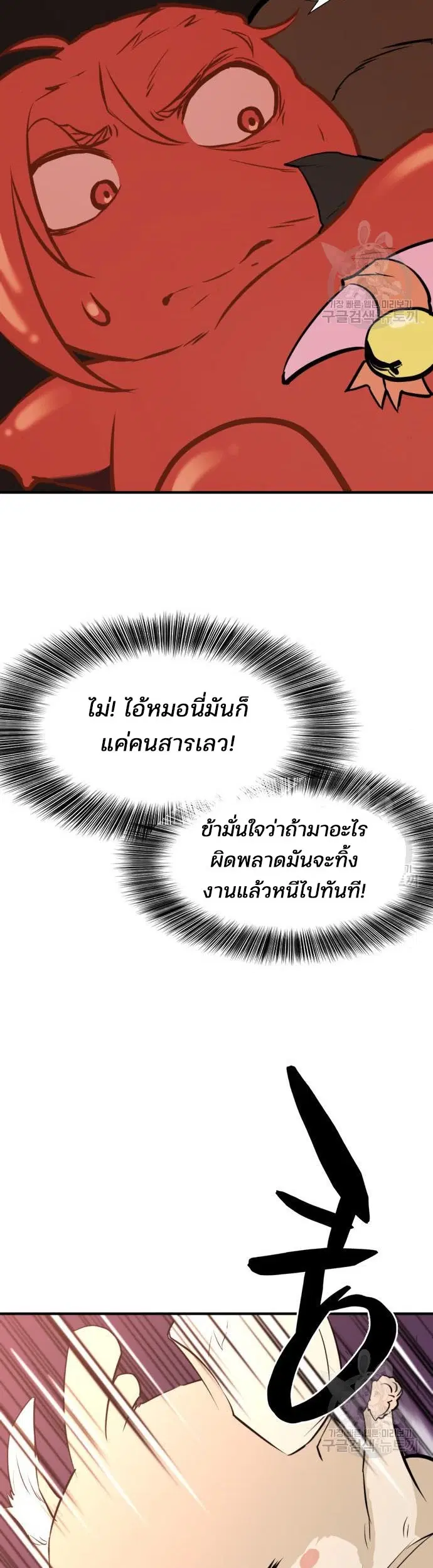 หน้า 22 จาก 54