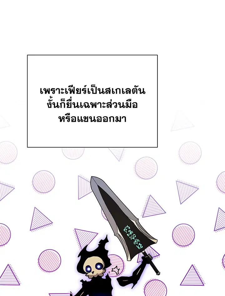 หน้า 17 จาก 121