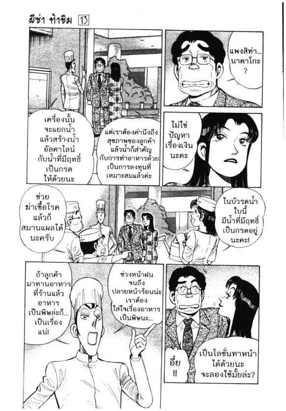หน้า 9 จาก 26