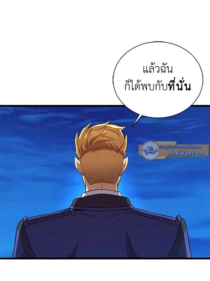 หน้า 18 จาก 120