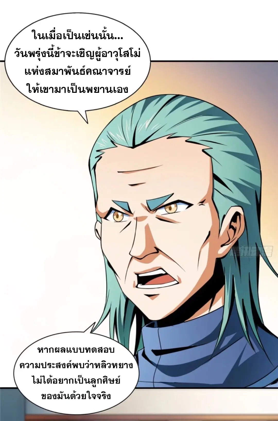 หน้า 24 จาก 32