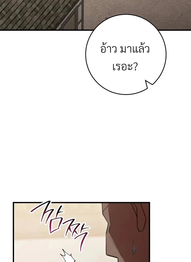 หน้า 103 จาก 131