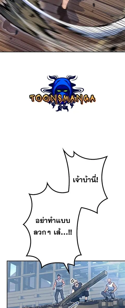 หน้า 23 จาก 65