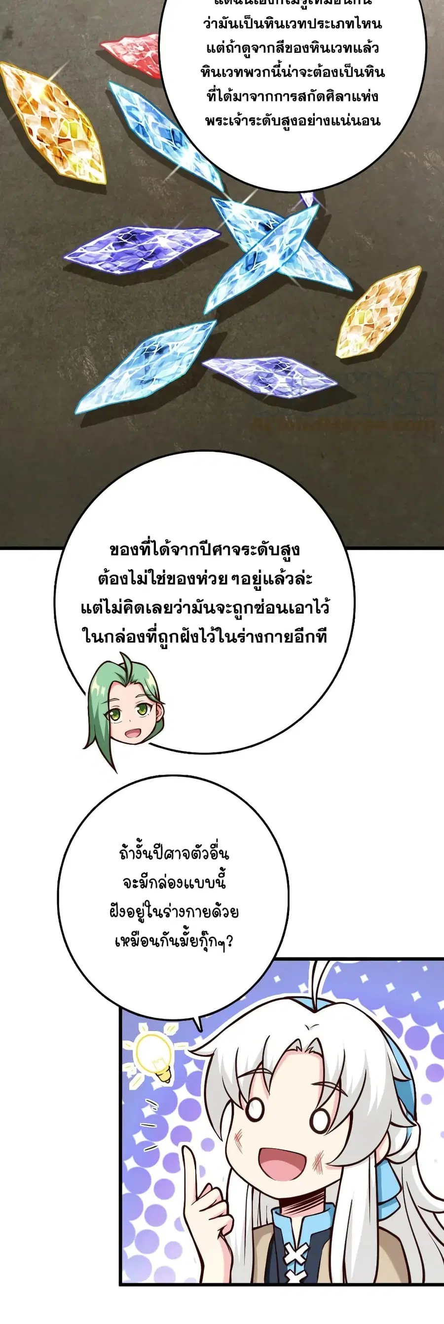 หน้า 14 จาก 30