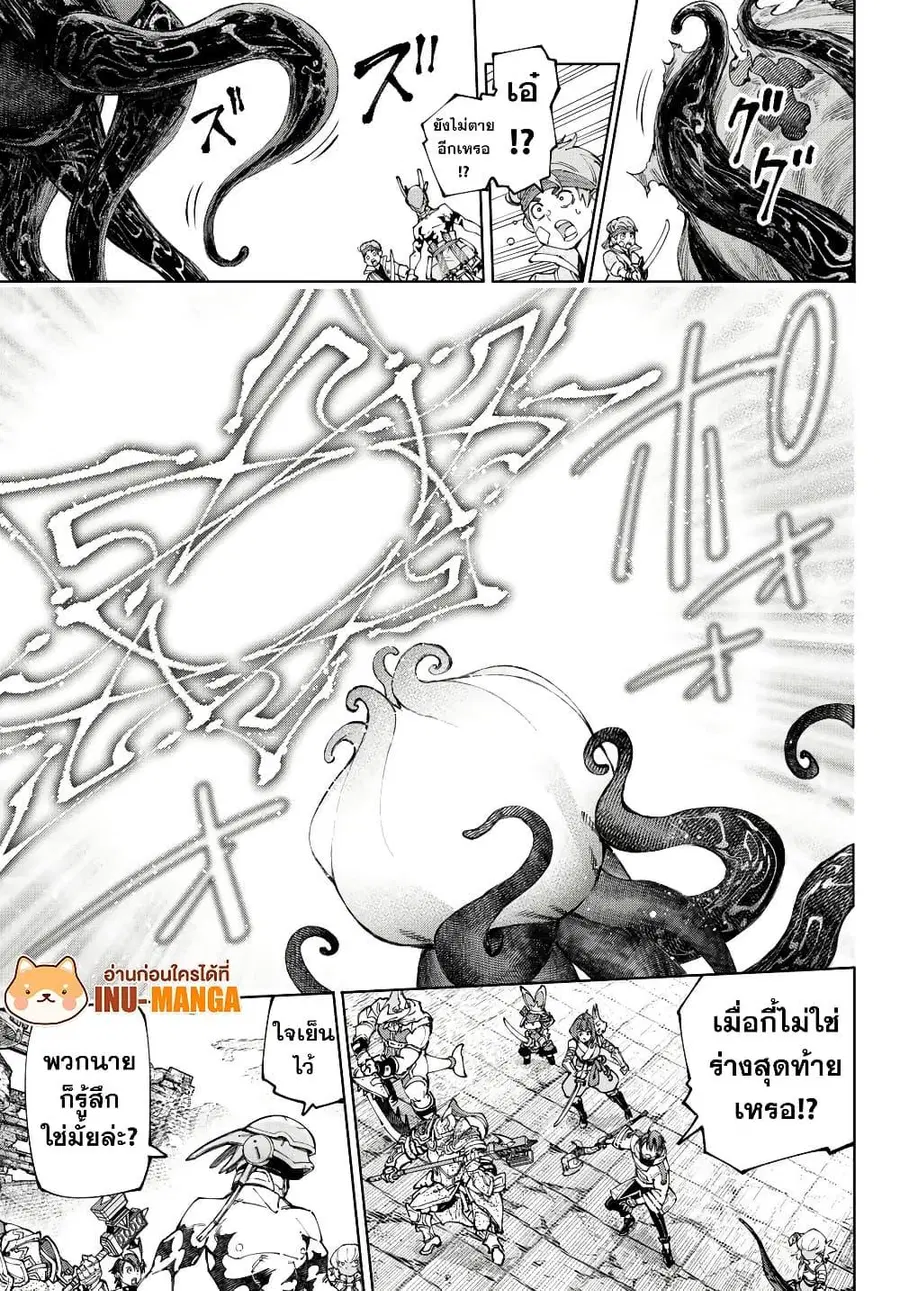 หน้า 4 จาก 20