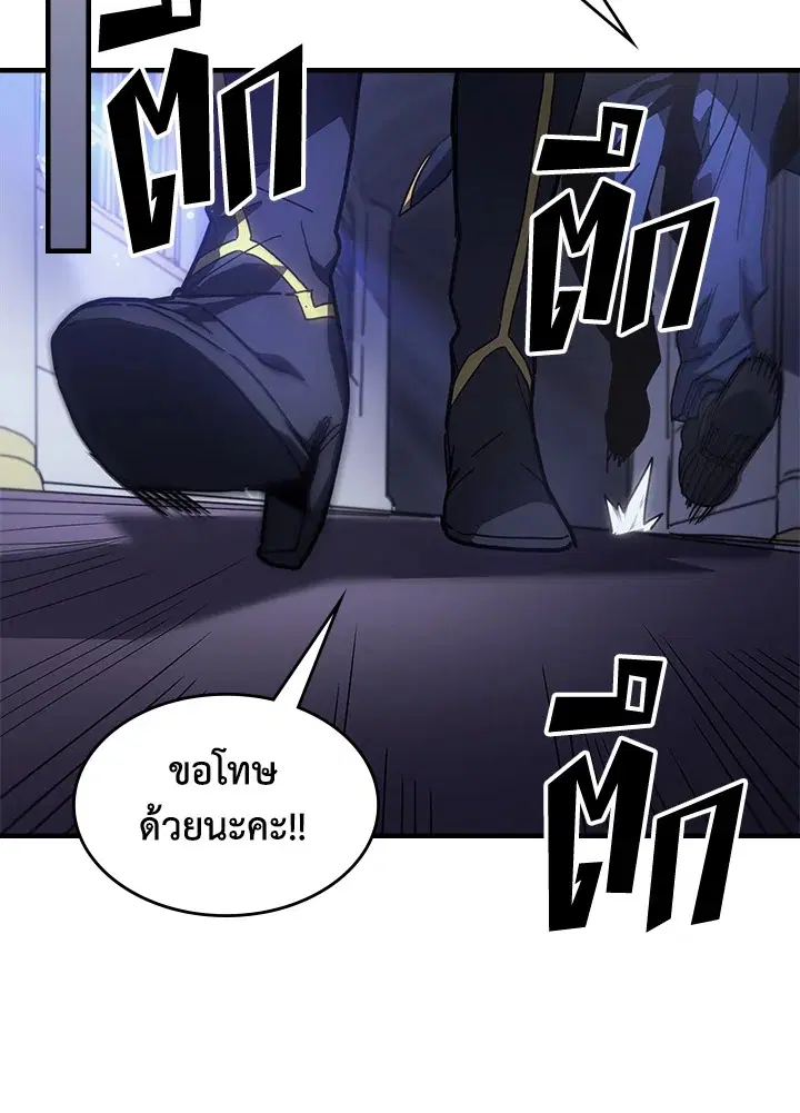 หน้า 82 จาก 109