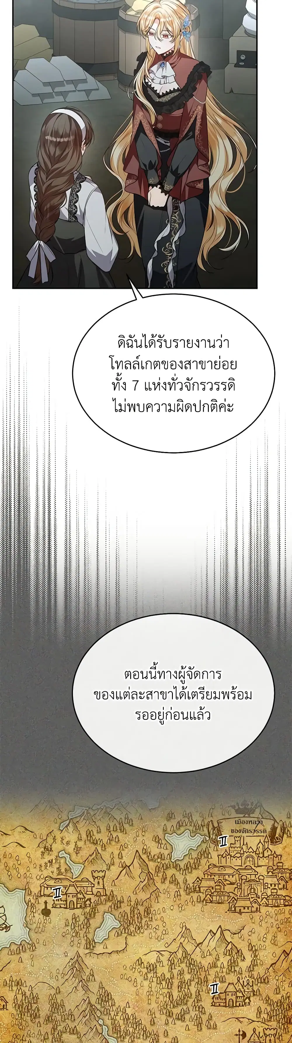 หน้า 6 จาก 44