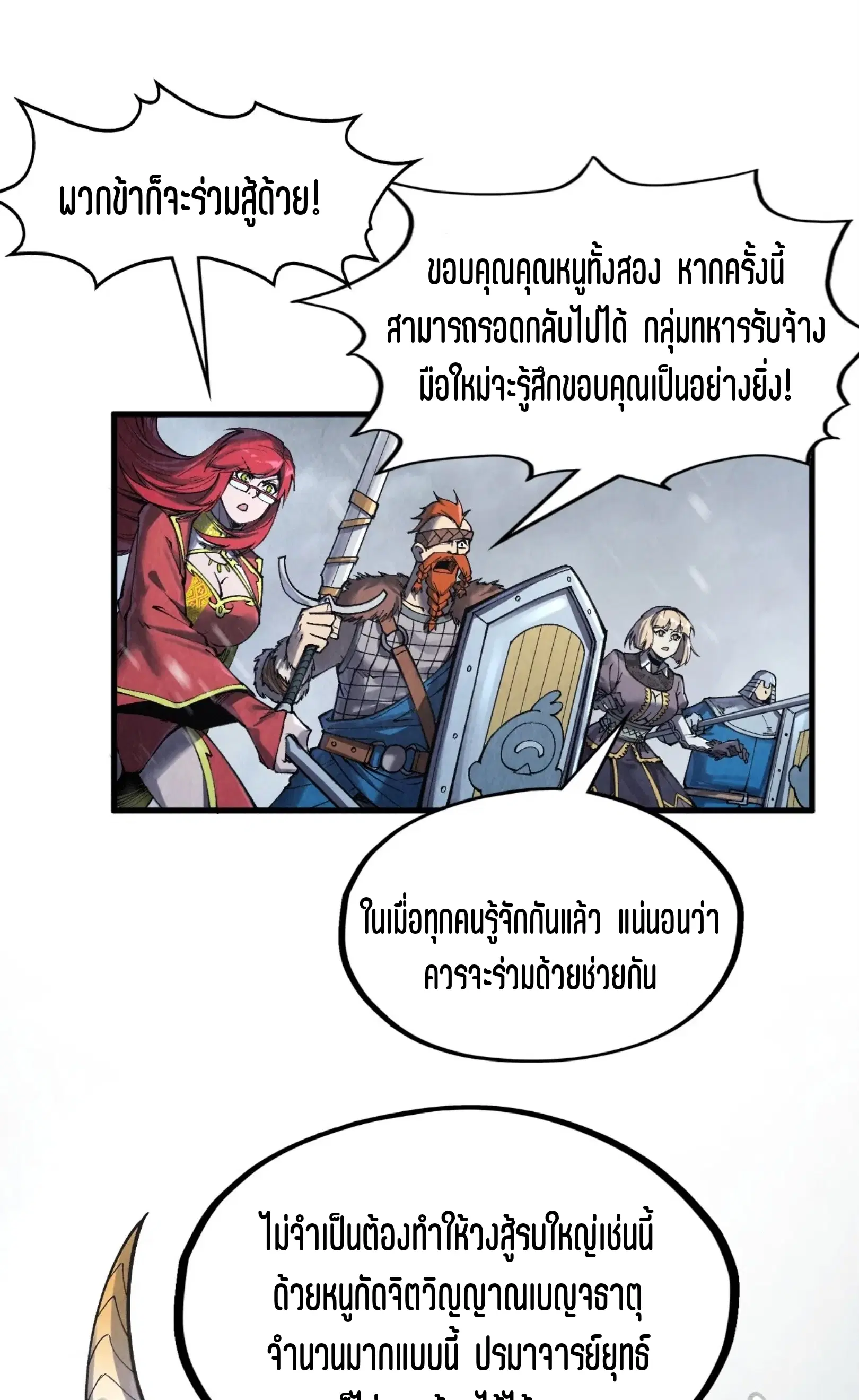 หน้า 43 จาก 72
