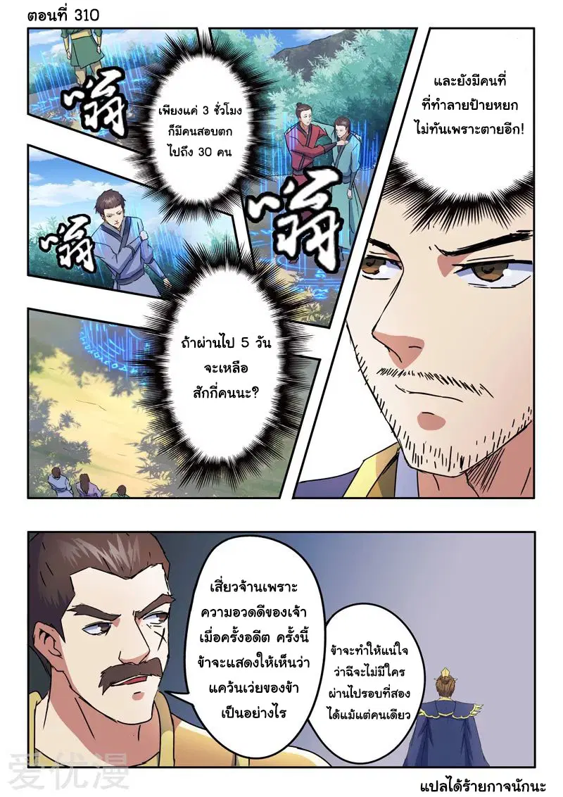 หน้า 1 จาก 9
