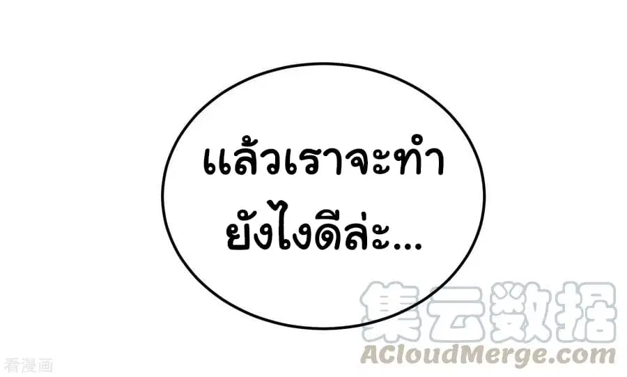 หน้า 15 จาก 39