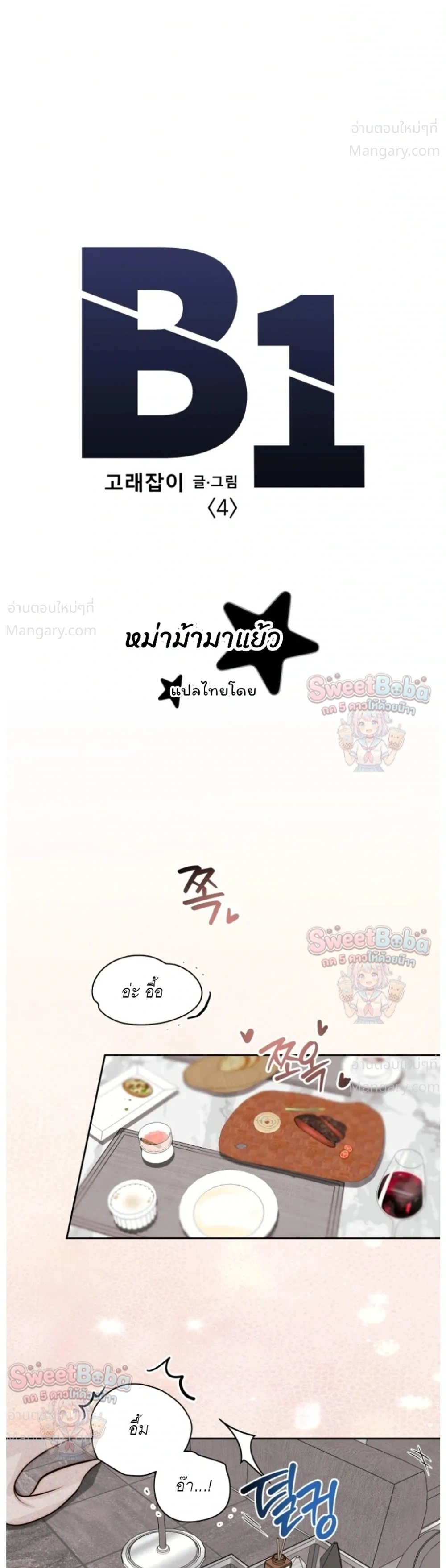 หน้า 12 จาก 43