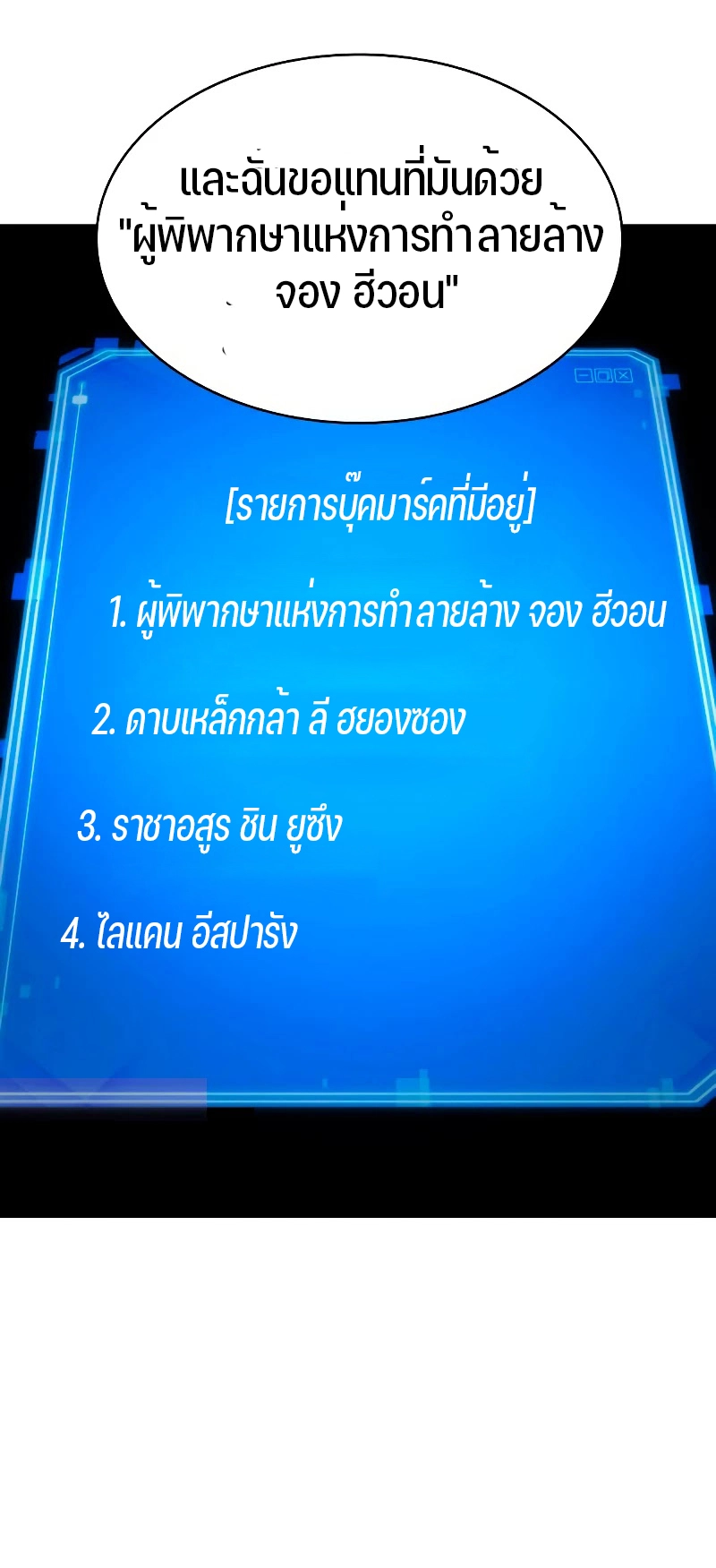 หน้า 61 จาก 63