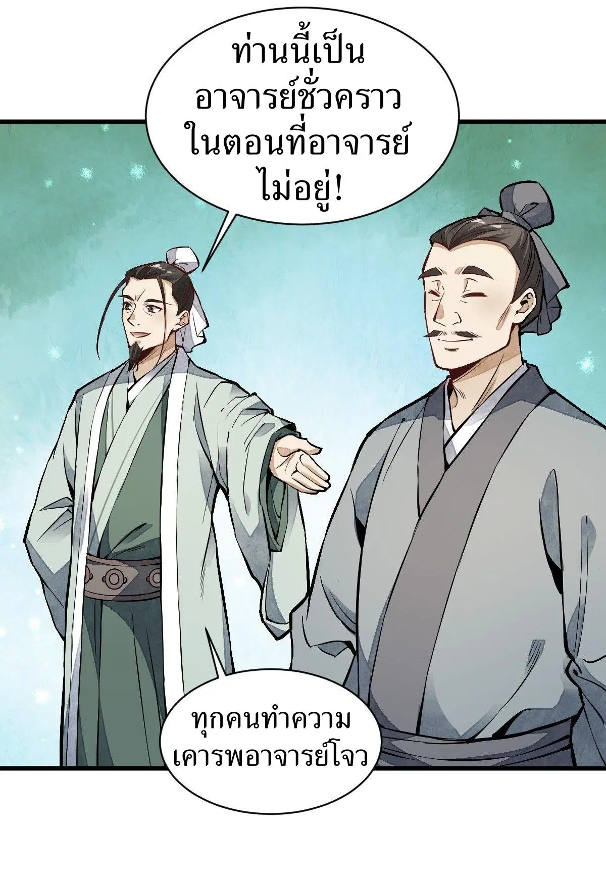 หน้า 37 จาก 44