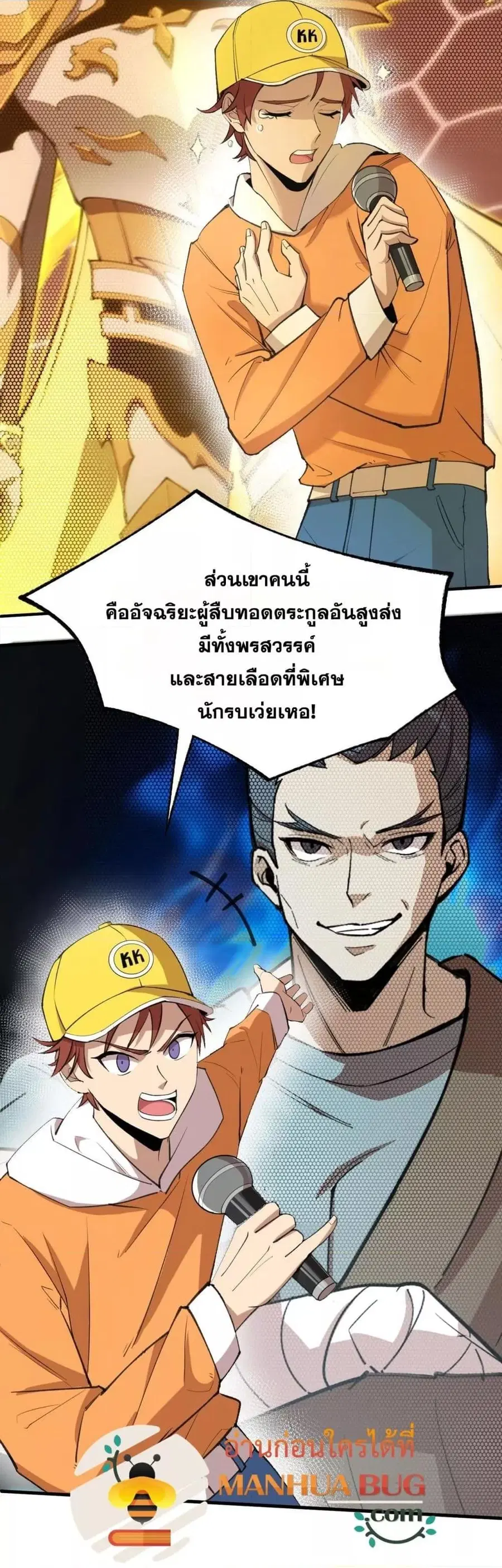 หน้า 33 จาก 52