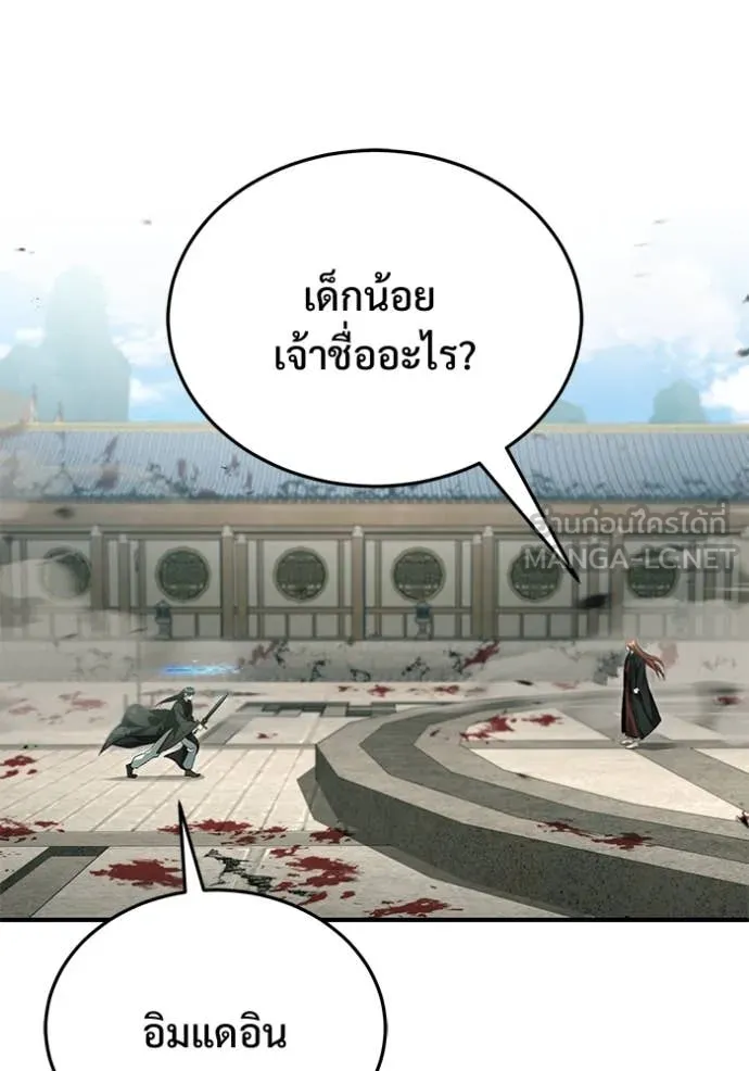 หน้า 45 จาก 118