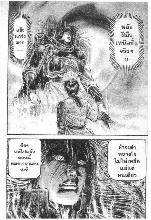 หน้า 33 จาก 46