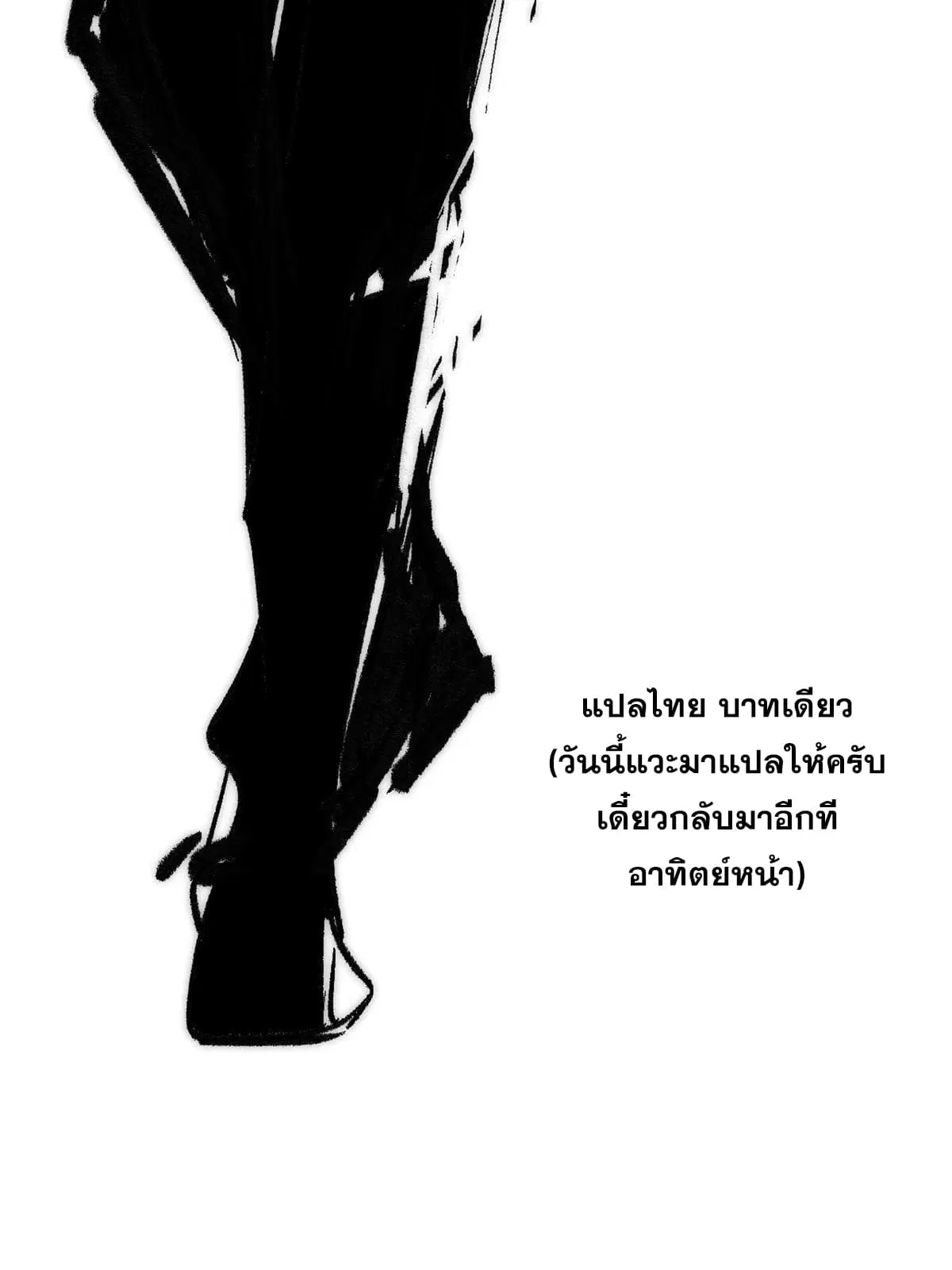 หน้า 78 จาก 79