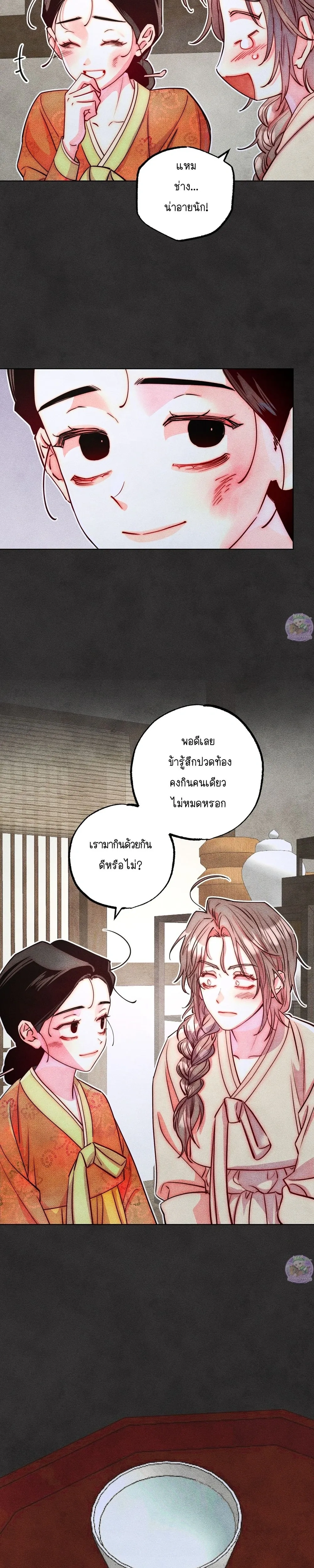 หน้า 6 จาก 24