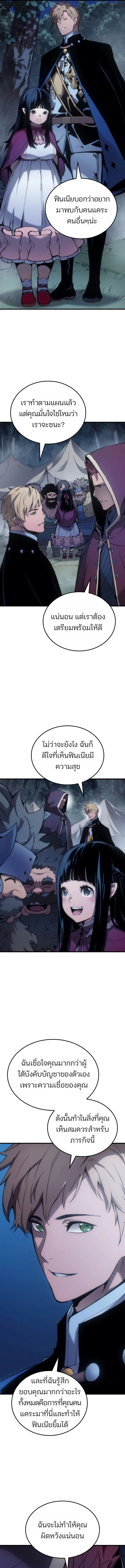 หน้า 11 จาก 26