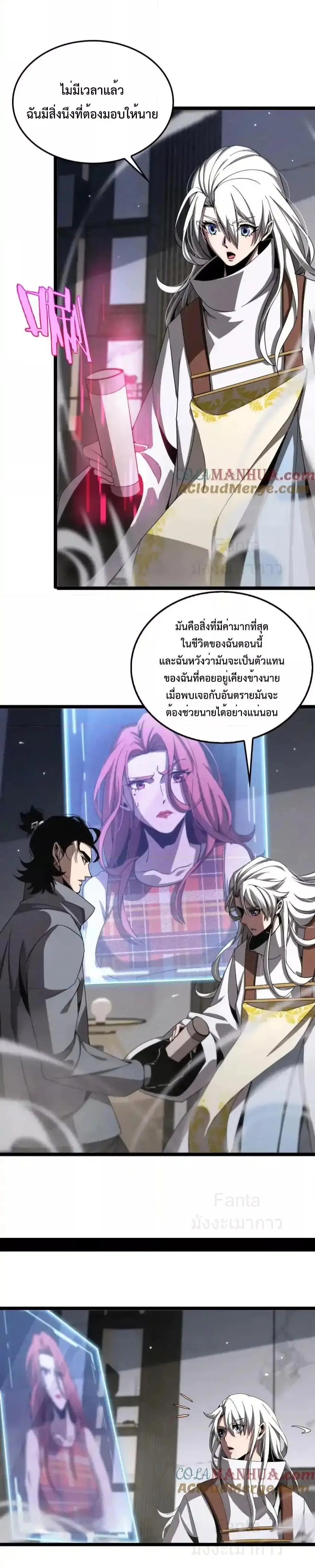 หน้า 7 จาก 19