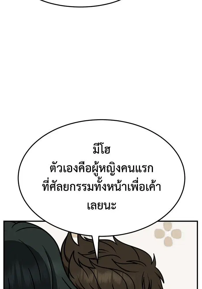 หน้า 31 จาก 154