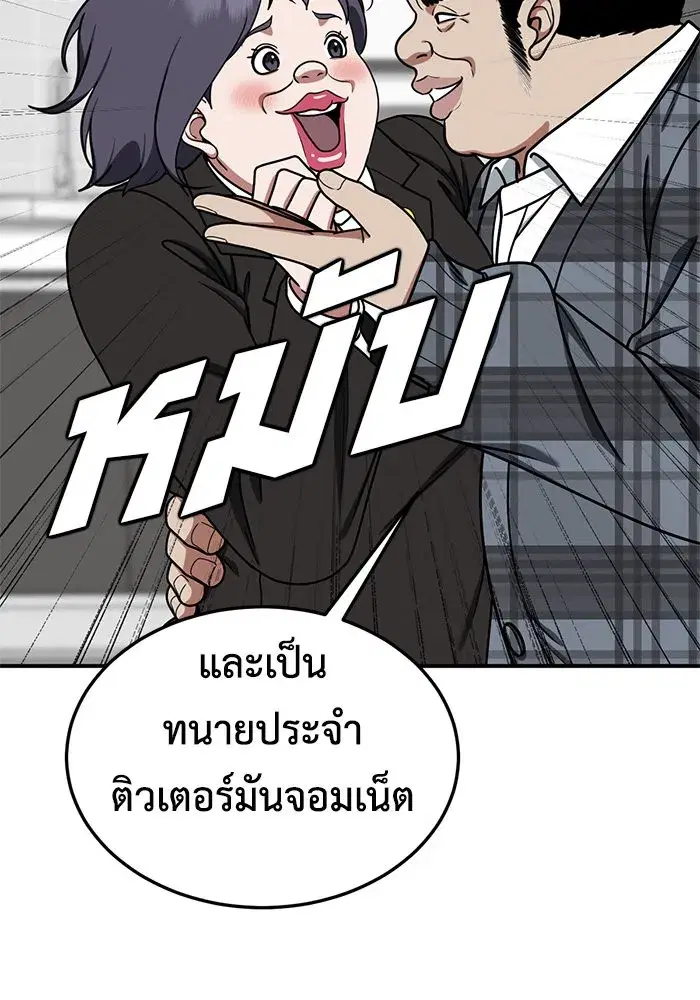 หน้า 28 จาก 172