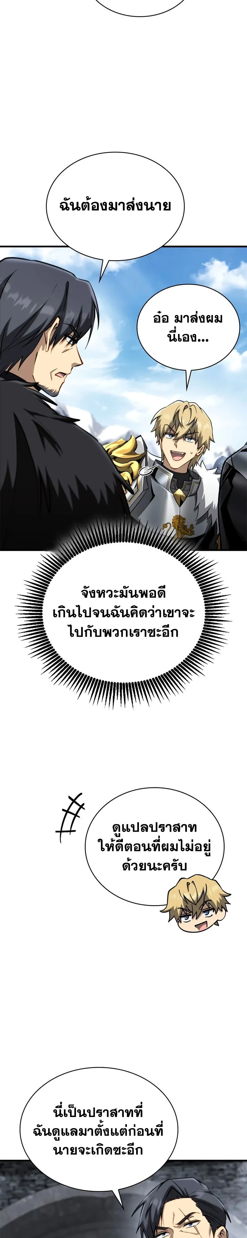 หน้า 15 จาก 48
