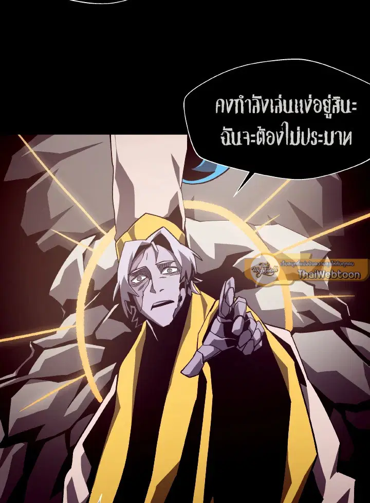 หน้า 81 จาก 106