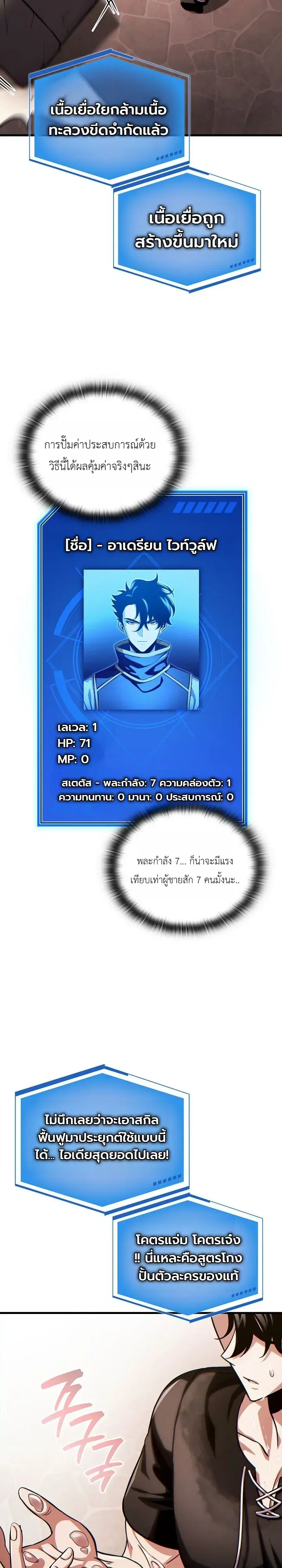 หน้า 33 จาก 39