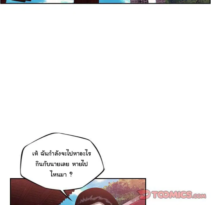 หน้า 85 จาก 133