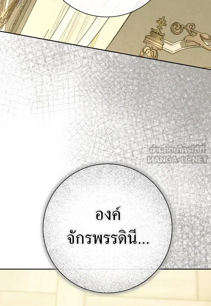 หน้า 78 จาก 130