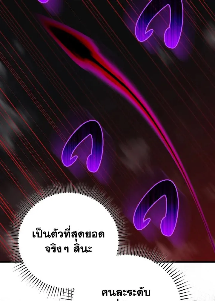 หน้า 14 จาก 138