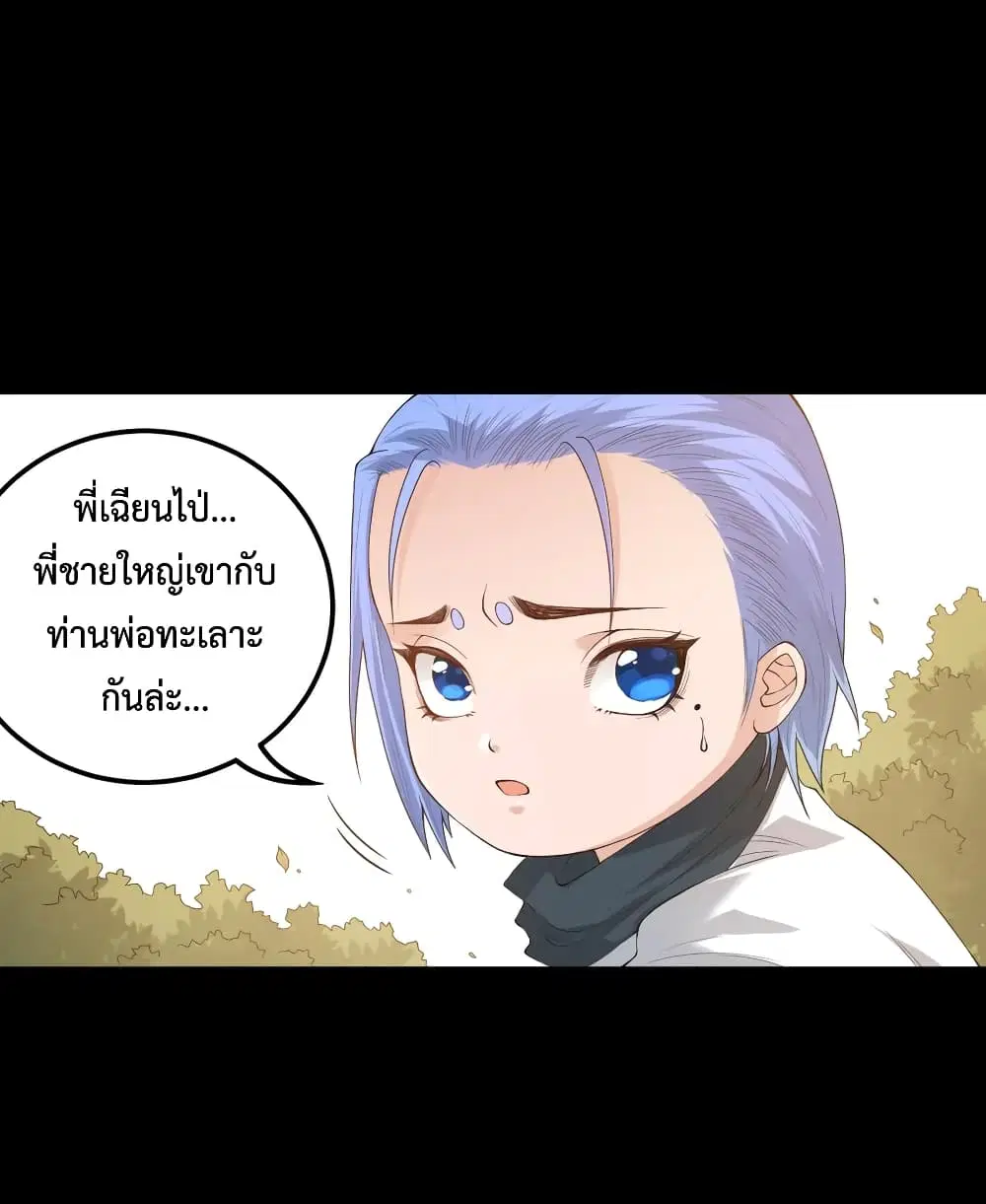 หน้า 23 จาก 73