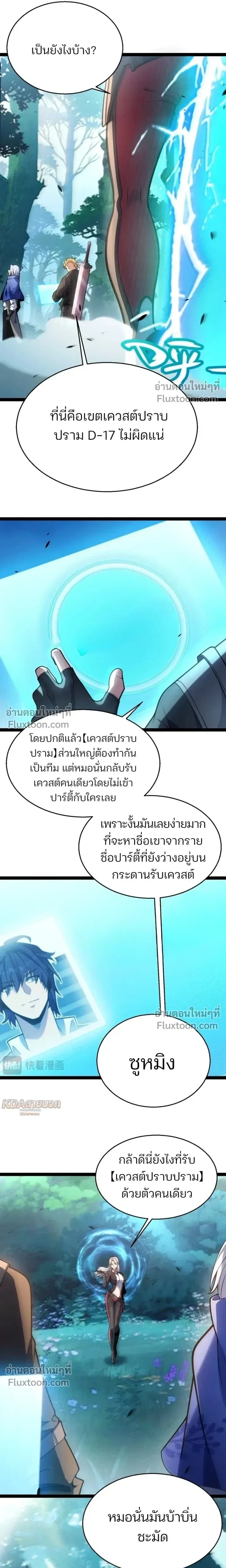 หน้า 15 จาก 16
