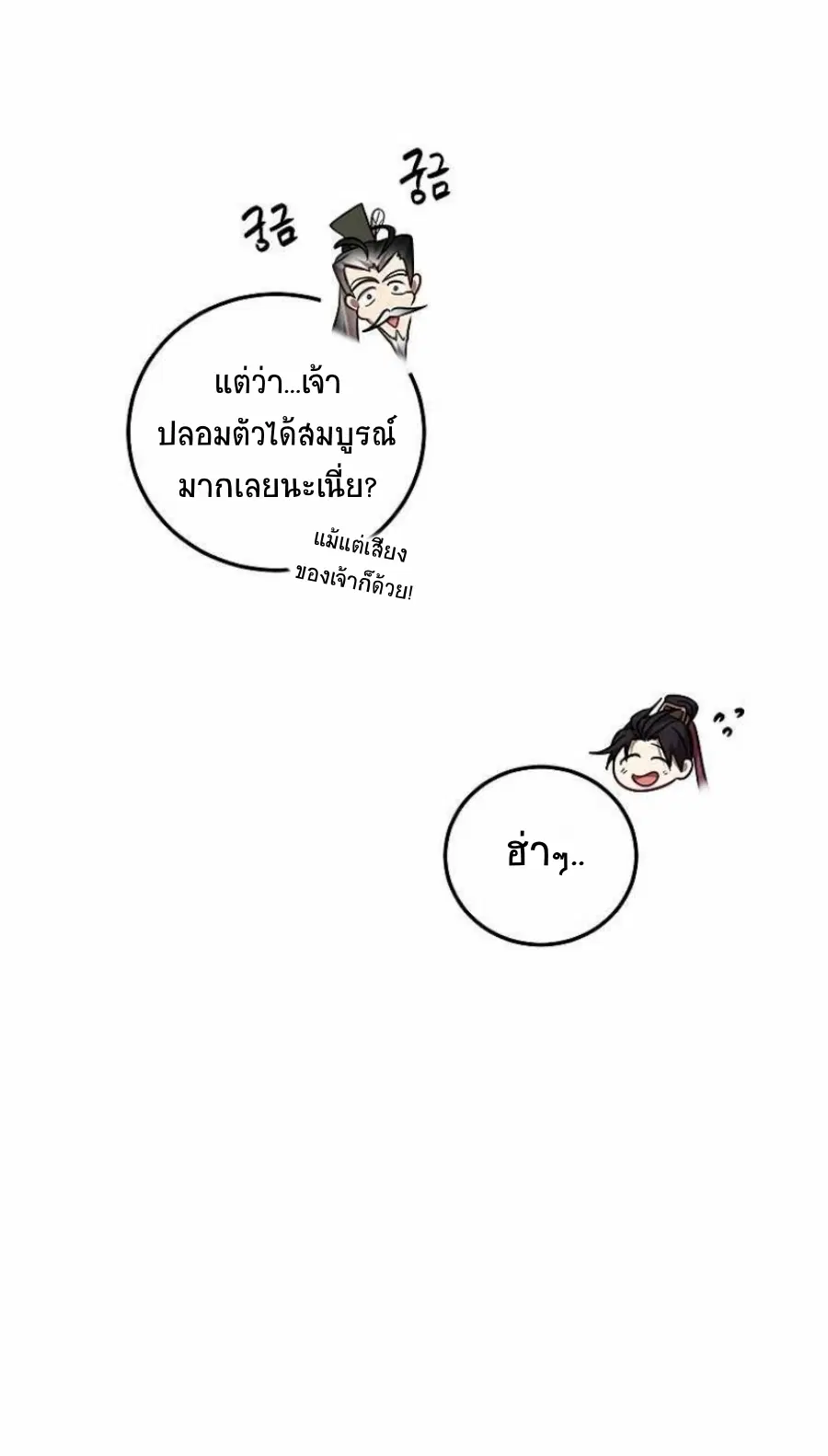 หน้า 34 จาก 75