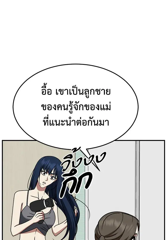 หน้า 50 จาก 172