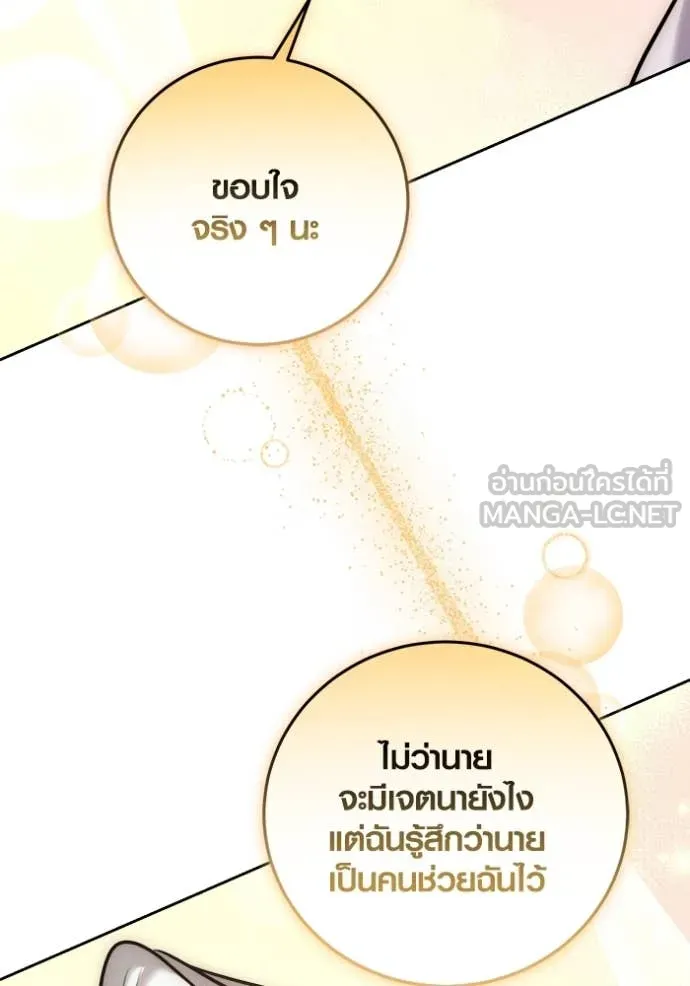 หน้า 103 จาก 173