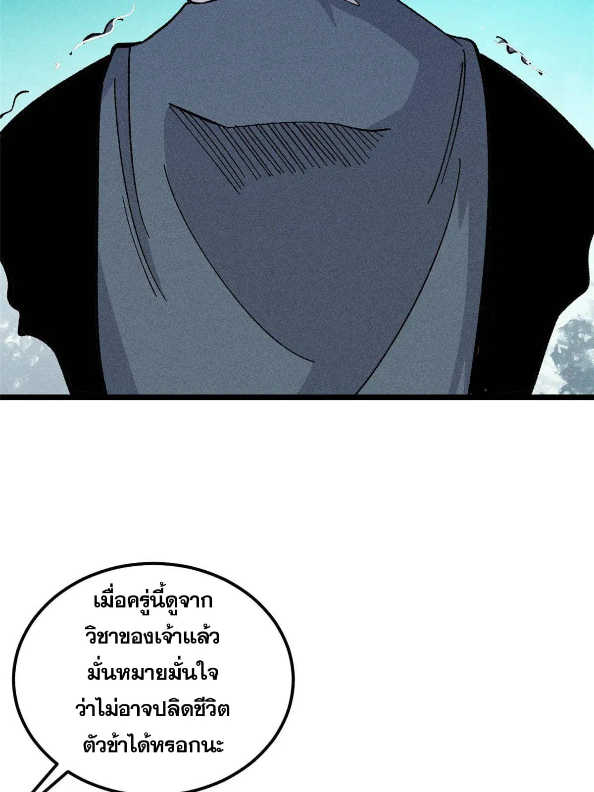 หน้า 9 จาก 73
