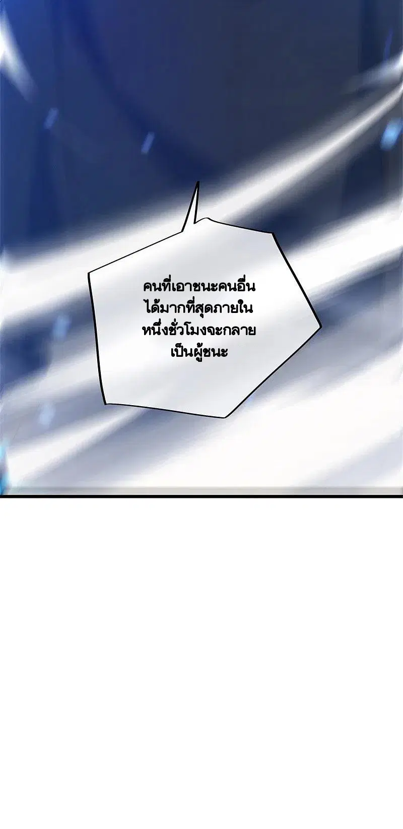 หน้า 35 จาก 68