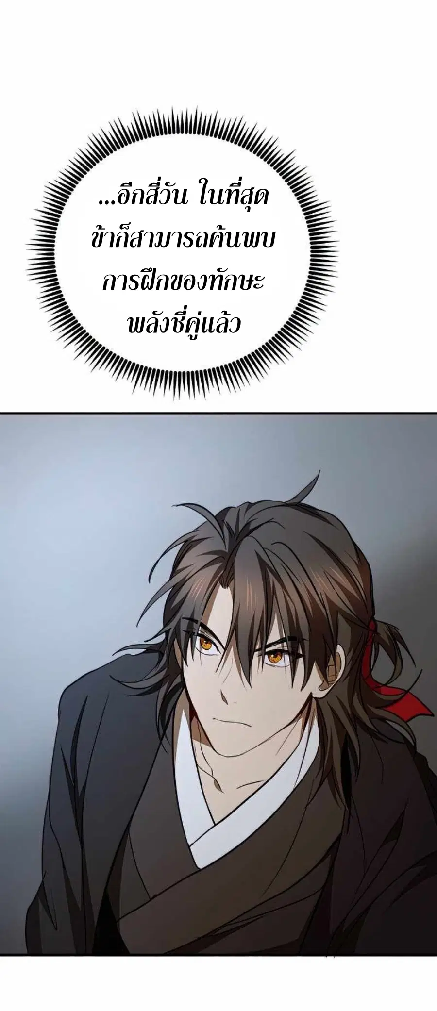 หน้า 37 จาก 74
