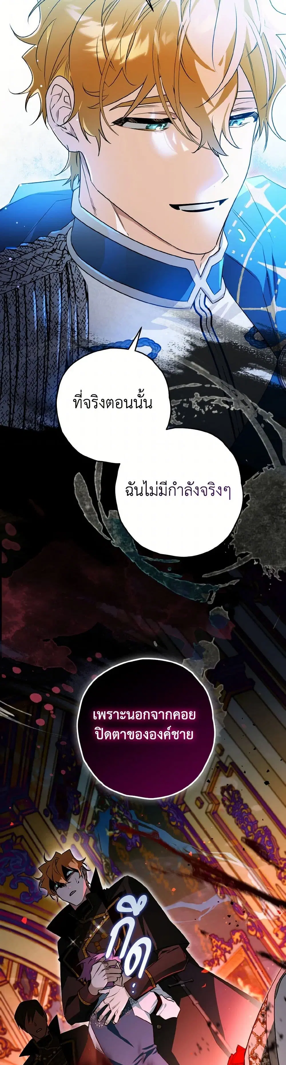 หน้า 14 จาก 46