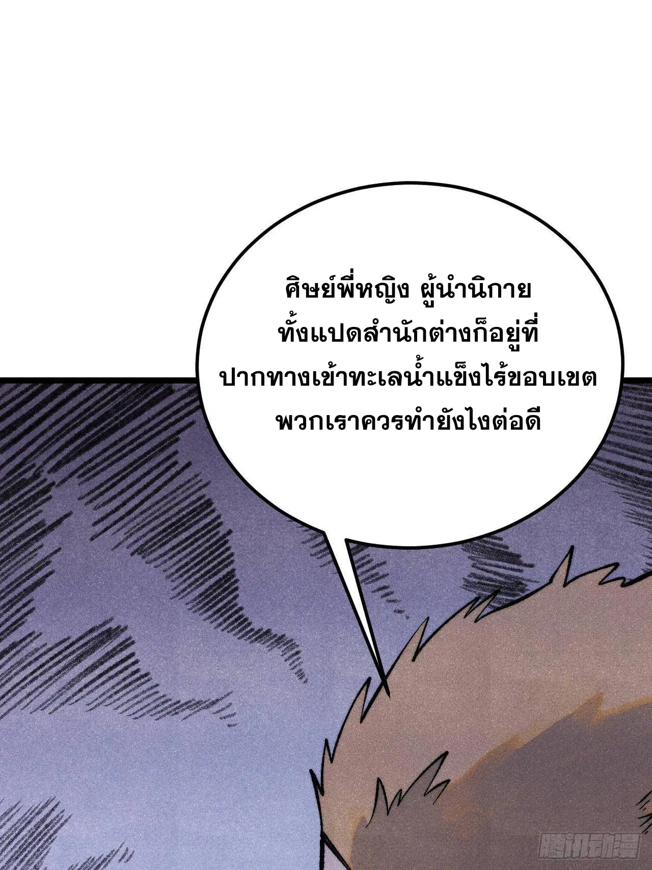 หน้า 38 จาก 80