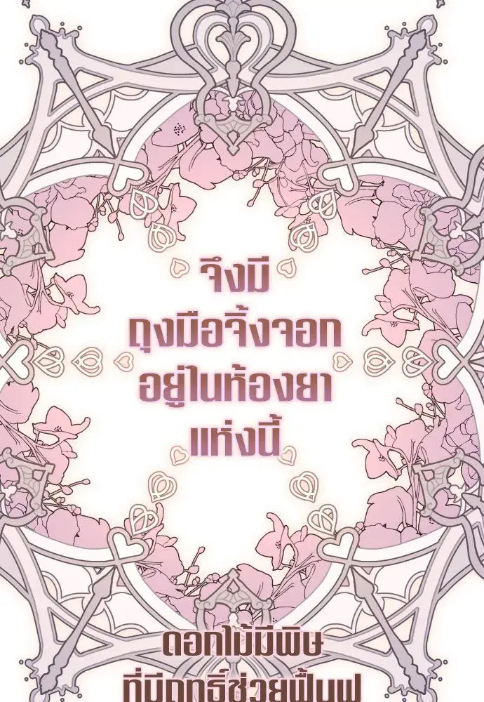 หน้า 74 จาก 146