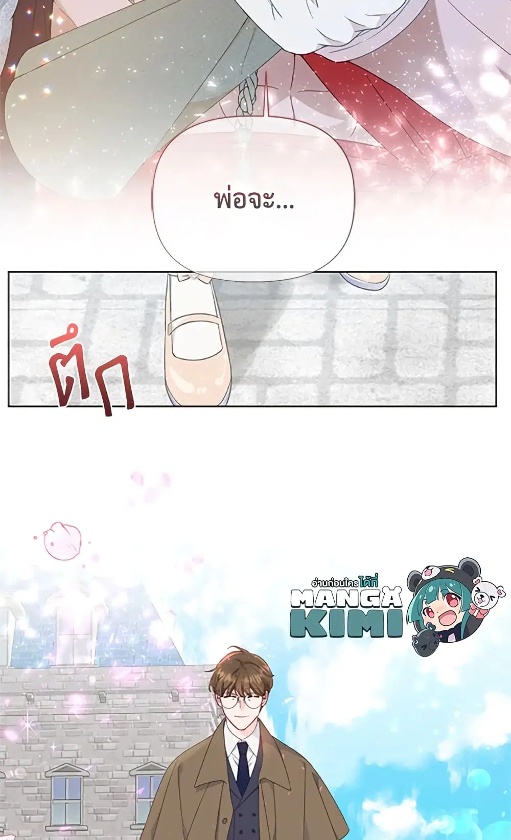 หน้า 59 จาก 62