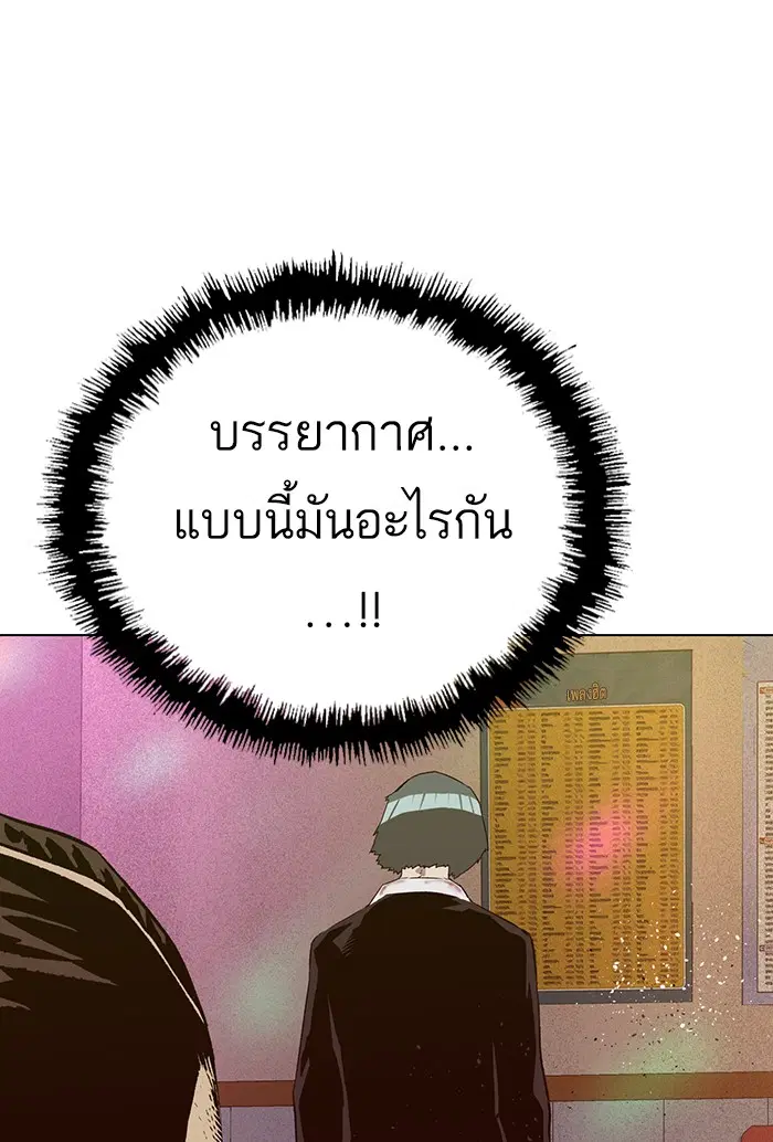 หน้า 41 จาก 121