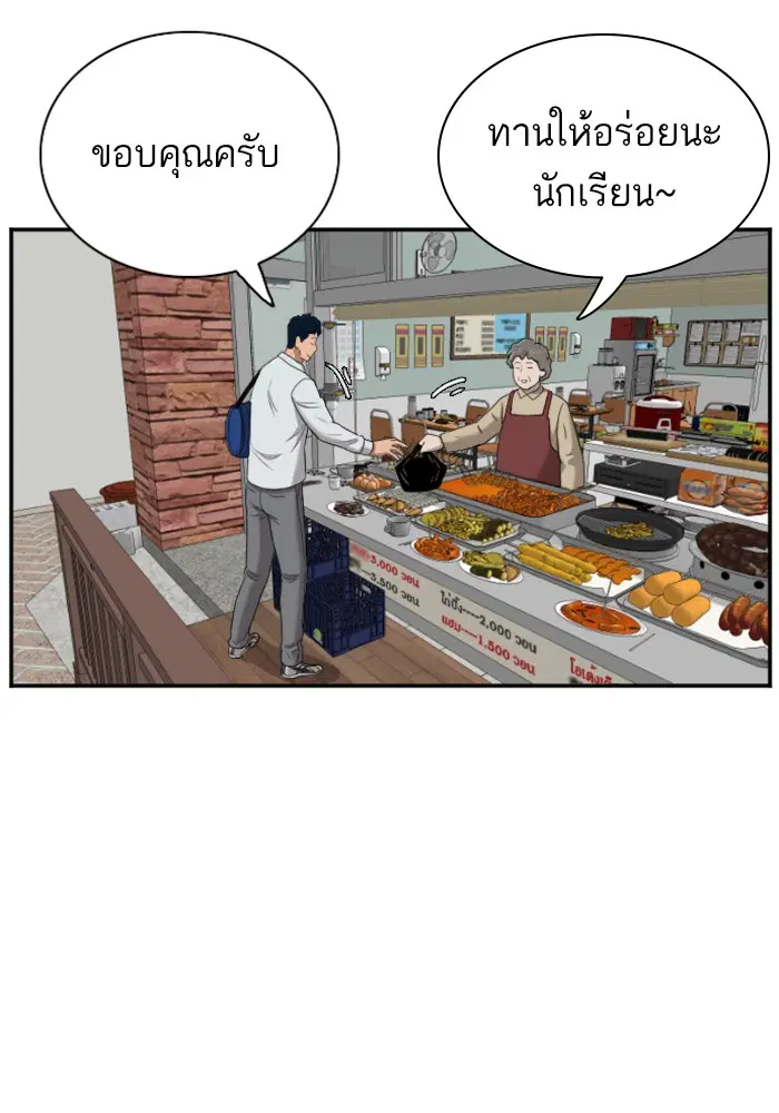 หน้า 113 จาก 144