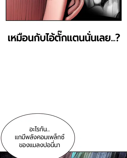 หน้า 38 จาก 163